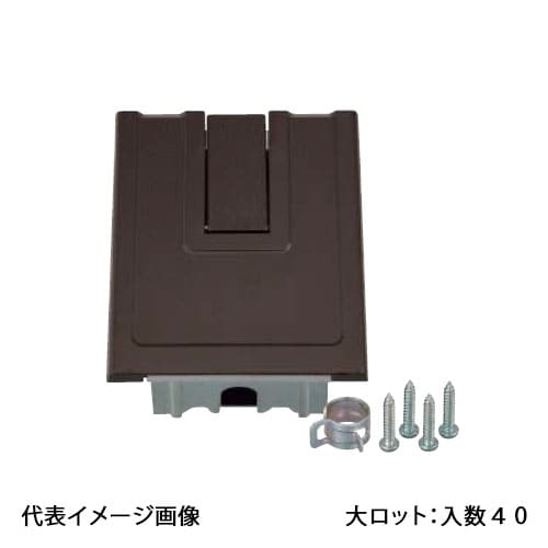 【OF-660V】オンダ製作所 灯油コック 壁ボックスボールバブルタイプ ブロンズ 大ロット 入数:40｜リホームストア店 78,343円