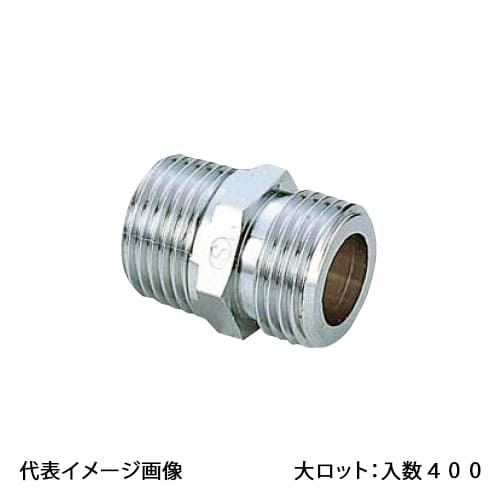 【OS-001MK】オンダ製作所 ニップル 呼び径1/2 L30 金属管継手 大ロット 入数:400｜リホームストア店 43,777円