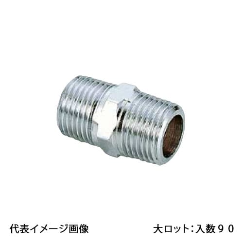 【OS-012M】オンダ製作所 両テーパーニップル 呼び径1 金属管継手 大ロット 入数:90｜リホームストア店