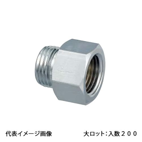 【OS-013M】オンダ製作所 Sニップル 呼び径1/2 金属管継手 大ロット 入数:200｜リホームストア店