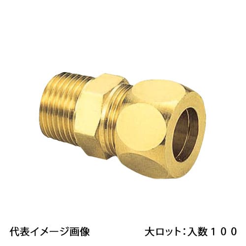 【OS-138】オンダ製作所 ハーフユニオン 黄銅製スリーブ 1/2×9.52 金属管継手 大ロット 入数:200