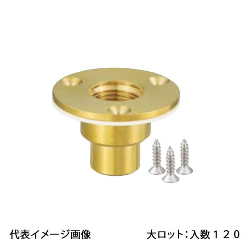 【OS-236】オンダ製作所 配管アダプター φ15.88×並行めねじ ΦD58 金属管継手 大ロット 入数:120