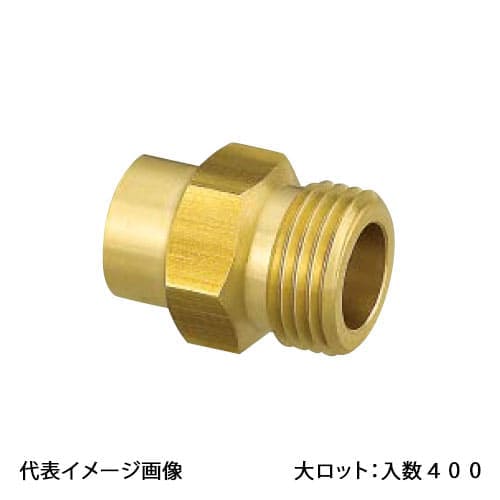 【os-285-S】オンダ製造所 牡アダプタ G1/2×15.88 金属元素管あと継ぎ 大ロット 入数:400