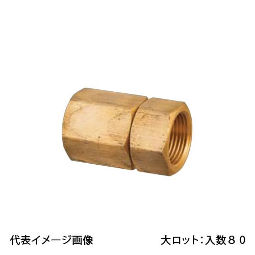 【OS-403】オンダ製作所 回転ニップル テーパめねじ 呼び径1/2 金属管継手 大ロット 入数:80