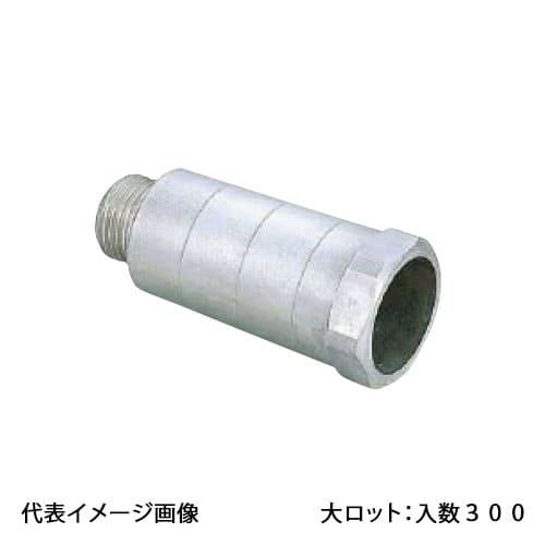 【OS-511】オンダ製作所 テストプラグ アルミ製 呼び径1/2 金属管継手 大ロット 入数:300｜リホームストア店