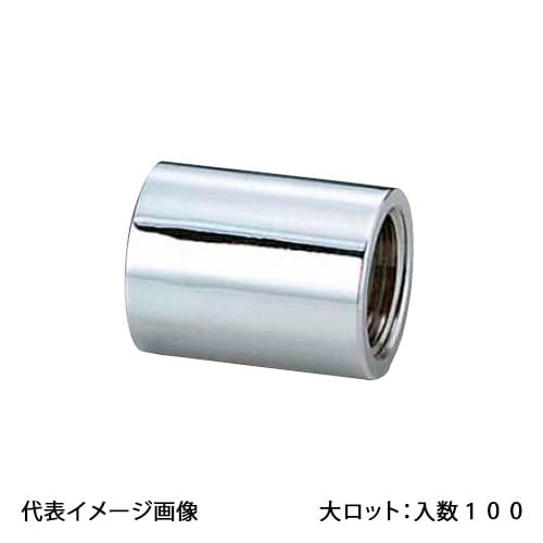 【OT-028MB】オンダ製作所 砲金ソケット 呼び径3/4 バフ･メッキ付 大ロット 入数:100 53,398円