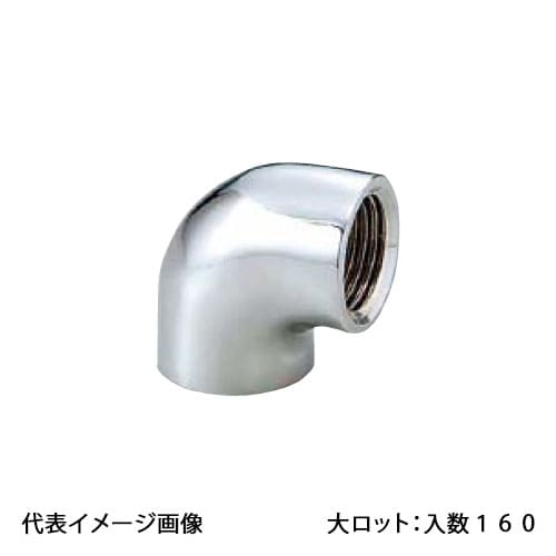【OT-029MB】オンダ製造所 丹銅エルボ 呼び径1/2 バフ･メッキ付 大ロット 入数:160