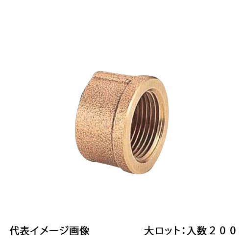 【OT-076】オンダ製造所 丹銅旗がしら 呼び径3/4 大ロット 入数:200