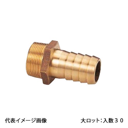【OT-086】オンダ製作所 砲金ホースニップル 呼び径1 1/2 大ロット 入数:30