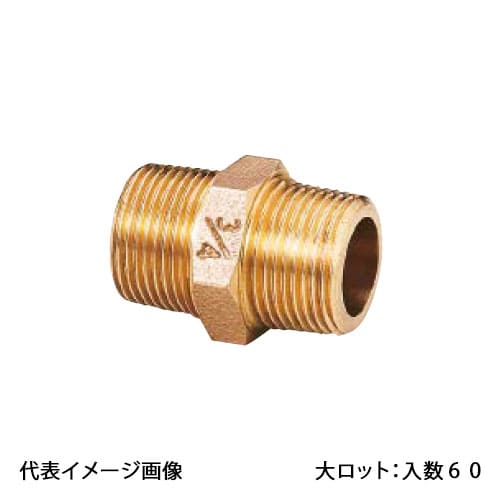 【OT-175】オンダ製作所 砲金ニップル 呼び径1 1/4 大ロット 入数:60｜リホームストア店
