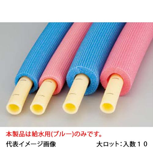 【PB16-B5-3】オンダ製造所 5粍覆いかぶせる付ポリブテン管 水用 16A 3m直管  大ロット 入数:10 木材・建築資材・設備-花・ガーデン・DIY