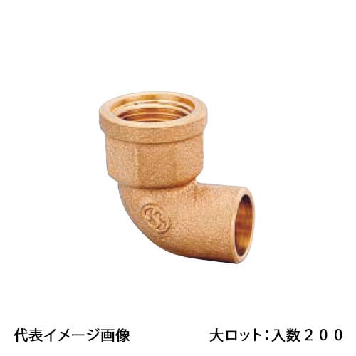 【PD-006】オンダ製造所 水栓エルボ 1/2×22.22 大ロット 入数:200
