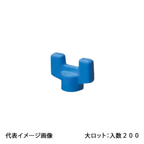 【QAJ-002B】オンダ製作所 標準ハンドルセット ブルー 大ロット 入数:200