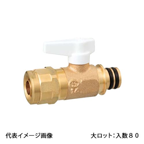 【QPB13-1314A-S】オンダ製作所 QPB13型 ダブルロックバルブ 13A×QF14 クイックジョイント 大ロット 入数:80