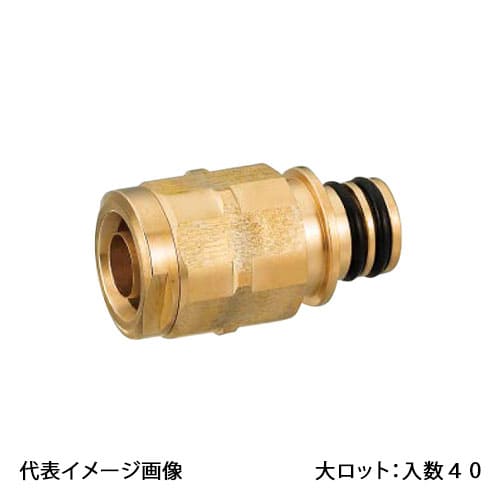 【QPJ24C-2020C-S】オンダ製作所 QPJ24型 ダブルロックジョイント 青銅 PB用 20A×QF20 クイックジョイント 大ロット 入数:40