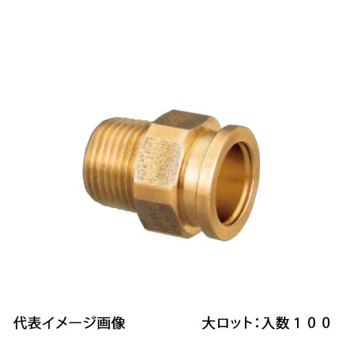 【QSJ1-2020C-S】オンダ製作所 QSJ1型 テーパおねじ R3/4×QF20 クイックジョイント 大ロット 入数:100