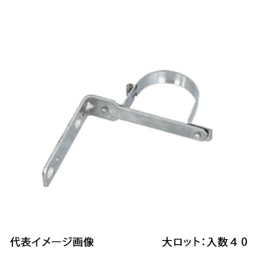 【RHK-20HL】オンダ製作所 RHK型 ヘッダー取付金具 シングルタイプ ロング 15mm保温材仕様 大ロット 入数:40
