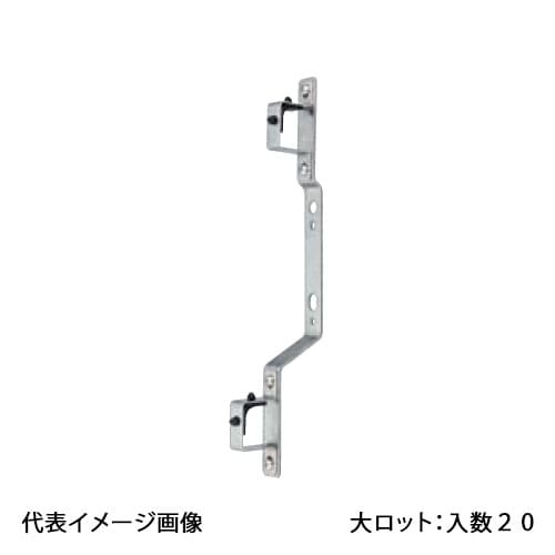 【RHK2-20】オンダ製作所 RHK2型 ヘッダー取付金具 ペアータイプ 大ロット 入数:20