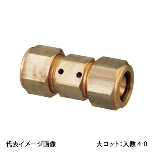 【ROMJ3-13C】オンダ製作所 ROMJ3型 補修用ナット締め継手 ソケット 呼び径13A 大ロット 入数:40 39,811円