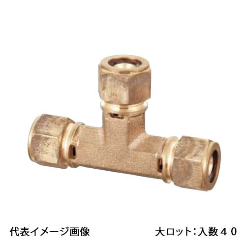 【ROMT1-13C】オンダ製造所 ROMT1型 取りつくろう用中毒者締め高あと取り 乾酪ソケット 呼び径13A 大ロット 入数:40 木材・建築資材・設備-配管資材