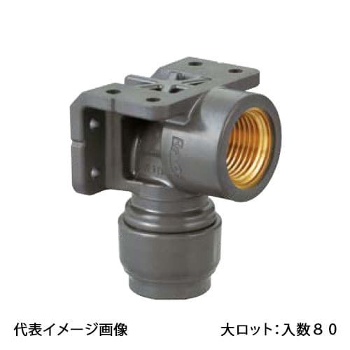 【RPL33-1313】オンダ製造所 ダブル鍵を掛ける合わせ目Revos RPL33型 両座水栓エルボ 大ロット 入数:80