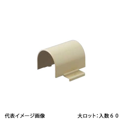 【RSCAA-1305U】オンダ製作所 スポットカバー アダプターA アイボリー 大ロット 入数:60
