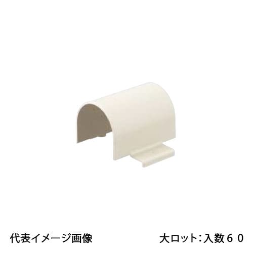 【RSCAA-1305UW】オンダ製作所 スポットカバー アダプターA オフホワイト 大ロット 入数:60
