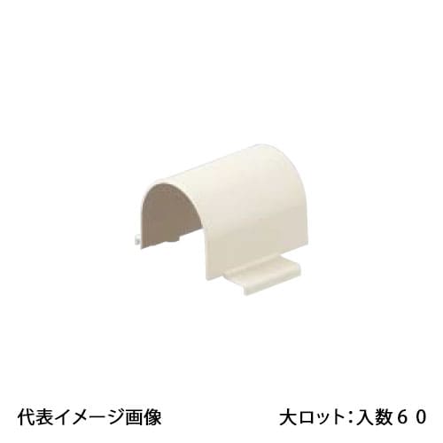 【RSCAB-1305UW】オンダ製作所 スポットカバー アダプターB 外エルボ用 オフホワイト 大ロット 入数:60