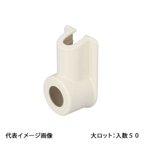 【RSCKL-1305UW】オンダ製造所 斑点模様覆いかぶせる 水栓エルボ 5粍 象牙色 大ロット 入数:50