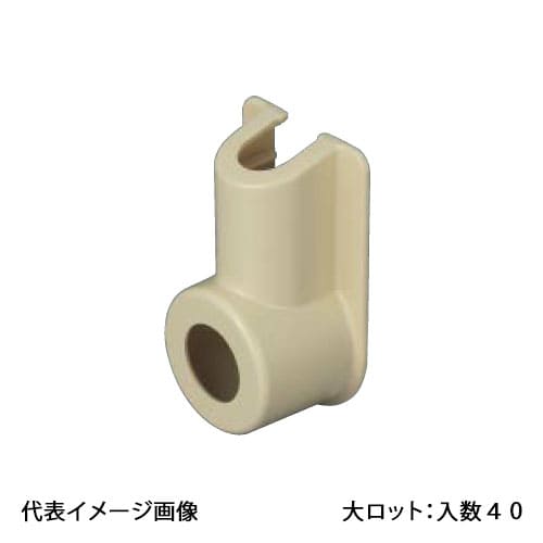 【RSCKL-1310U】オンダ製作所 スポットカバー 給水栓エルボ 10mm アイボリー 大ロット 入数:40
