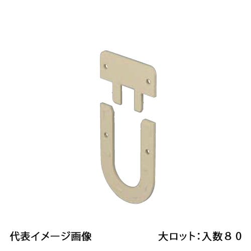 【RSCKLS-1310U】オンダ製作所 スポットカバー 給水栓エルボ用スペーサー 10mm アイボリー 大ロット 入数:80