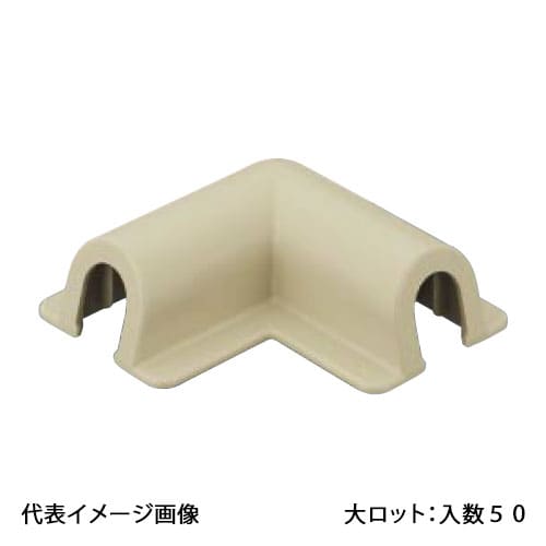 【RSCL-1305U】オンダ製造所 斑点模様覆いかぶせる 水平エルボ 5粍 象牙色 大ロット 入数:50