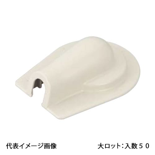 【RSCWL-1305UW】オンダ製作所 スポットカバー 壁貫通エルボ 大 5mm オフホワイト 大ロット 入数:50｜リホームストア店