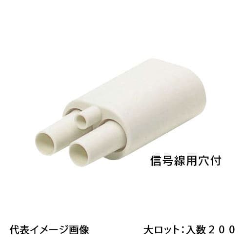 【S-0710PME】オンダ製作所 ダ円シーリングキャップ 大ロット 入数:200