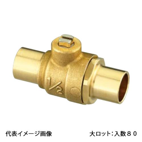 【S1-15】オンダ製造所 どんぶり鉢弁膜 S1型 銅管繋ぎ合わせる×銅管繋ぎ合わせる 呼び径15.88×15.88 大ロット 入数:80