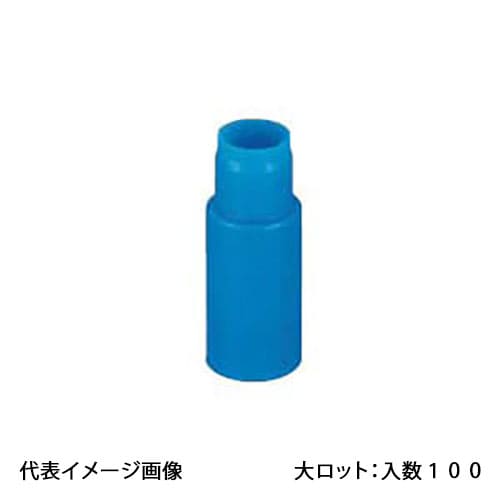 【SCG-13B】オンダ製作所 シーリングキャップ 給水用 コルゲート管13A 大ロット 入数:100