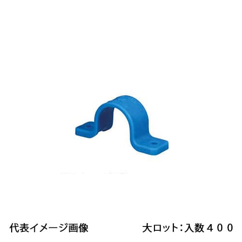 【SDL1-16P-B】オンダ製作所 両サドル 16 給水用 大ロット 入数:400
