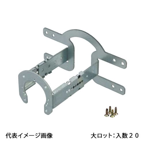 【SK-150】オンダ製作所 SK水栓固定金具 壁厚100~150 大ロット 入数:20