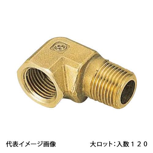 【SR-320】オンダ製造所 ストリートエルボ ねじ1/2 大ロット 入数:120