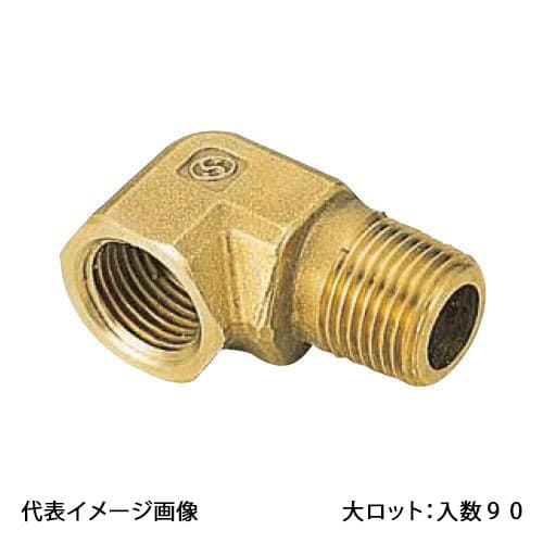 【SR-350】オンダ製造所 ストリートエルボ ねじ3/4 大ロット 入数:90