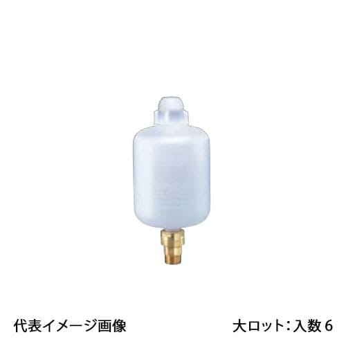 【SR-462】オンダ製作所 膨張タンク S 大ロット 入数:6｜リホームストア店