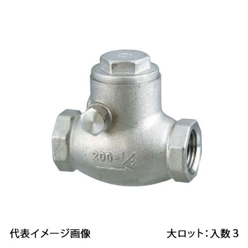 【SVC2-50】オンダ製作所 SVC2型 スイングチャッキバルブ Rcねじ×Rcねじ 304系 呼び径2 大ロット 入数:3
