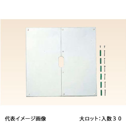 【TH-375D】オンダ製作所 ワンホールプレート 300×300 大ロット 入数:30