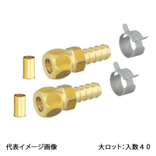 【TH-412-15-2P】オンダ製造所 風呂用ツイン導管用金具仕掛ける 銅管1/2→13A 大ロット 入数:40