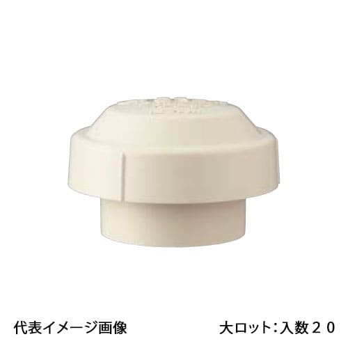【TKP3-50A】オンダ製作所 TKP3型 通気プロ 50用 アイボリー 大ロット 入数:20|リホームストア店