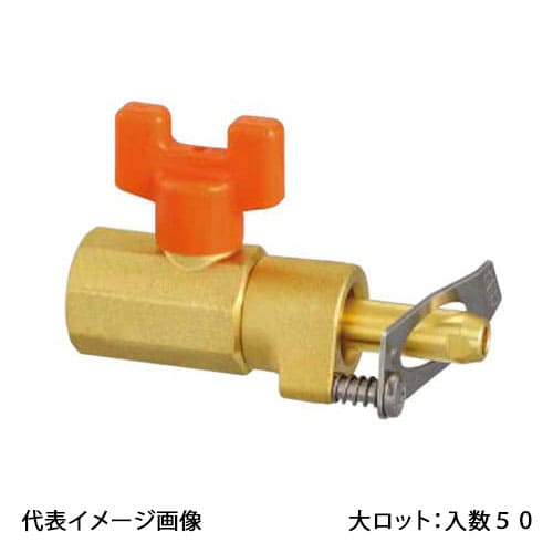 【TP5-1313】オンダ製造所 取り調べる繋ぎ 取り調べる揚水機用･尻っ方用 R1/2×13A 大ロット 入数:50
