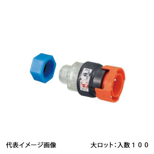【TP7A-1316P-B-SET】オンダ製作所 TP7型 樹脂製テストプラグ 並行おねじ･検査キャップセット ブルー 16A PEX用 大ロット 入数:100