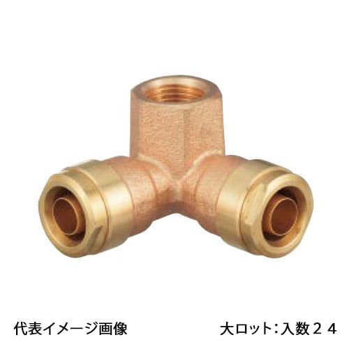 【WAT2-13C-S】オンダ製造所 ダブル鍵を掛ける合わせ目 WAT2型 一角乾酪 13A×1/2×13A  大ロット 入数:24