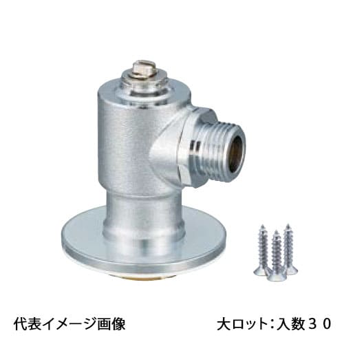 【WB11L-1313M-S】オンダ製作所 WB11L型 流量調整ボールバルブ フランジ付アングルボールバルブ ドライバー式 大ロット 入数:30