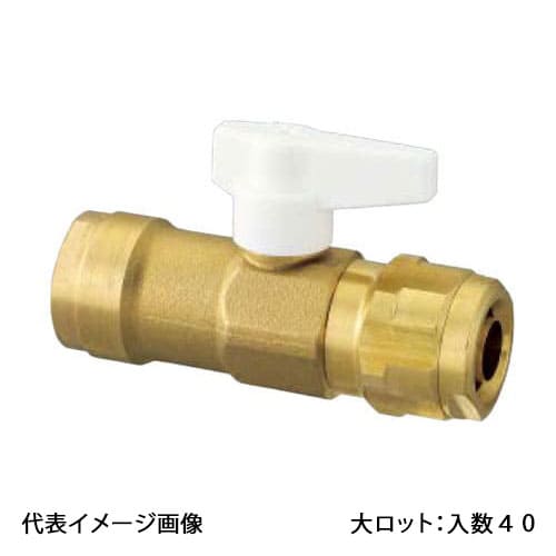 【WB12A-16A-S】オンダ製造所 ダブル鍵を掛ける弁膜 WB12型 真っただなか弁膜 PEX用 象牙色 16A×16A 大ロット 入数:40